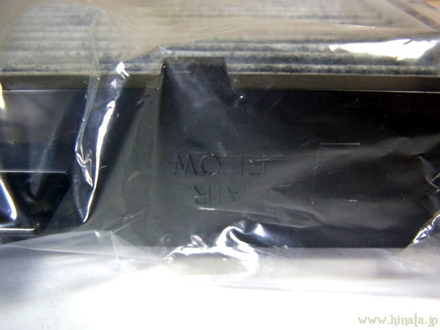 パシフィック工業PC-501Cの背面ガイドパーツ