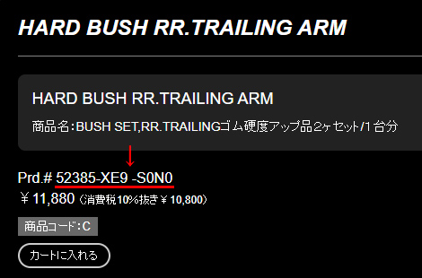 半角スペースのナゾ