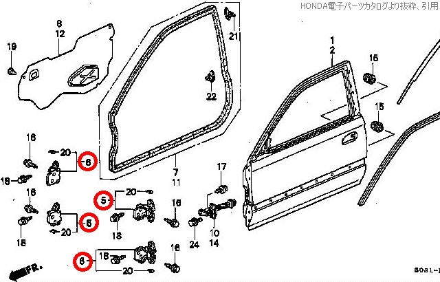 パーツカタログでチェック
