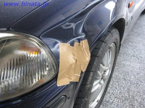 初めてぶつけたときの傷