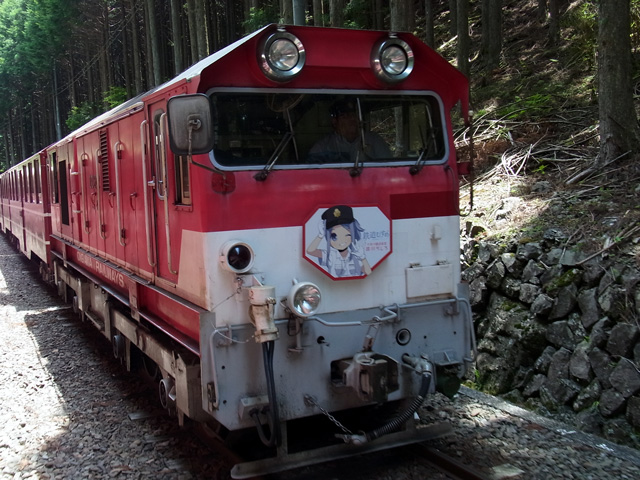 鉄道むすめHMその3