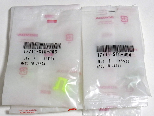 EK9の燃料コネクタ用リテーナ