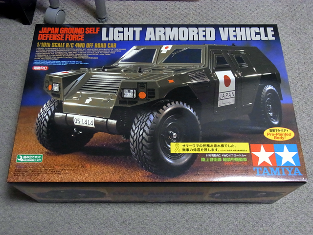 陸上自衛隊 軽装甲機動車