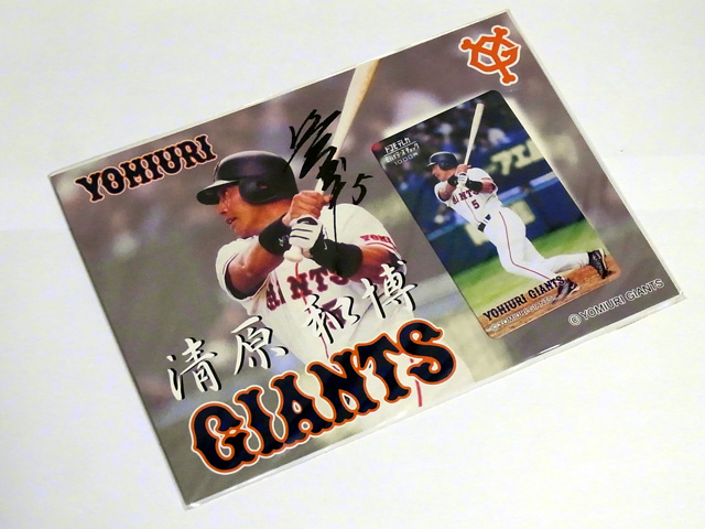 未使用のモバイラーズチェック