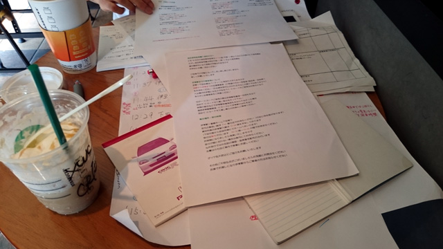 スタバで打ち合わせ