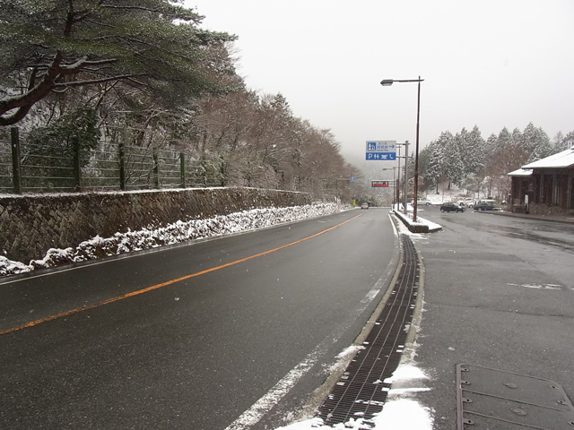 道の駅箱根峠芦ノ湖方面