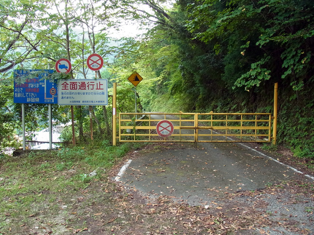県道288号 大嵐佐久間線のゲート