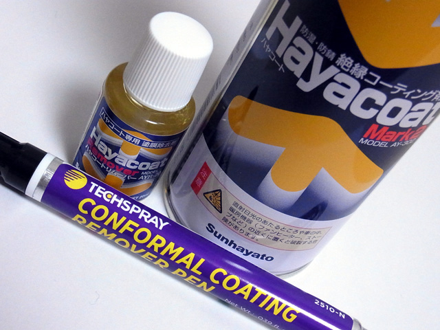 基板コーティング用ケミカル類