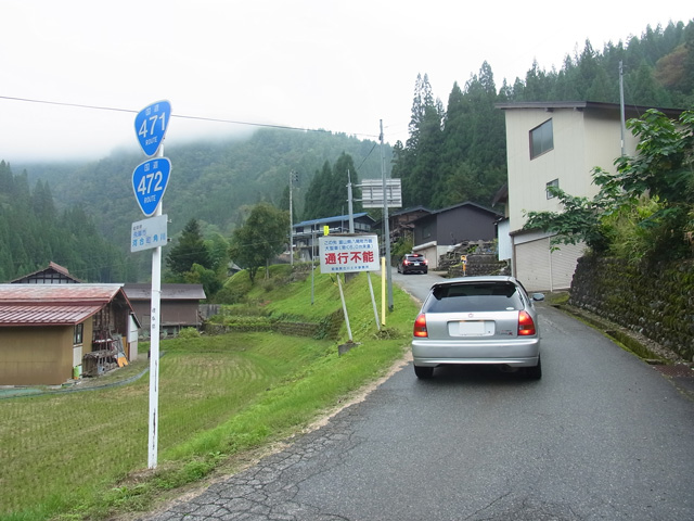 大型車通行不能の看板