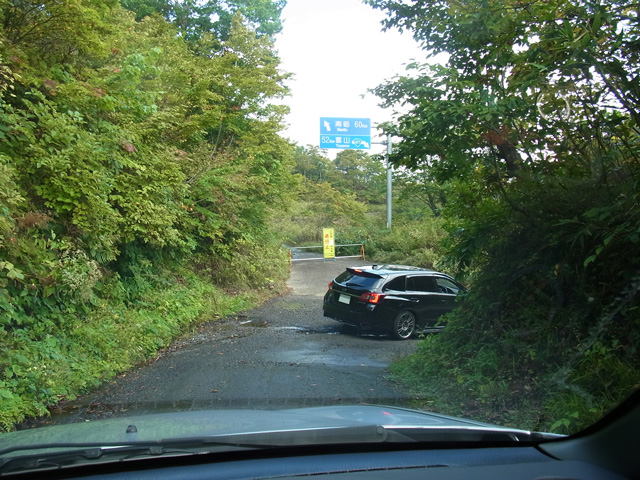 岐阜r34との分岐点