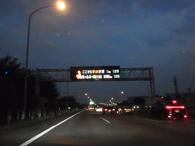 渋滞時間と距離の表示