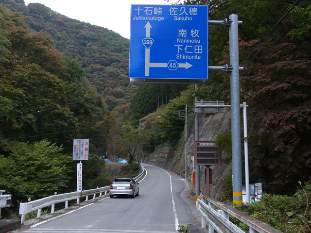 群馬r45との交差点付近