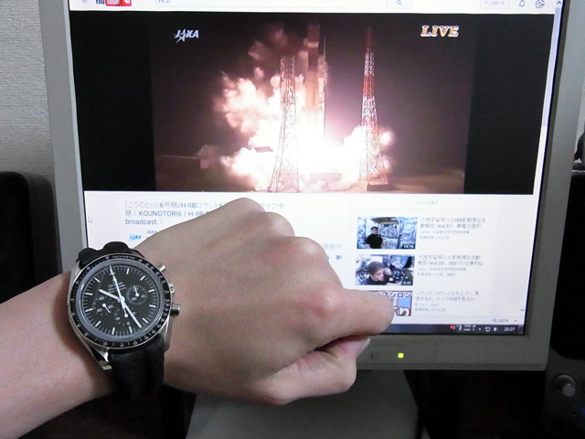 OMEGA Speedmaster Professional Moonwatchとこうのとり6号機のLIVE中継を見る
