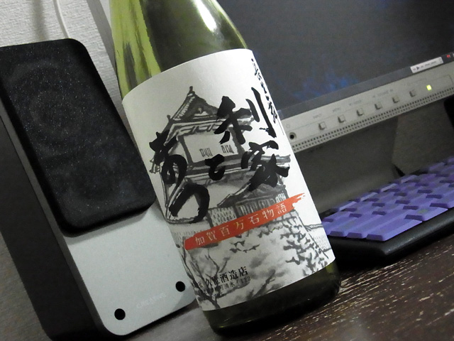 久世酒造店 長生舞 利家とまつ