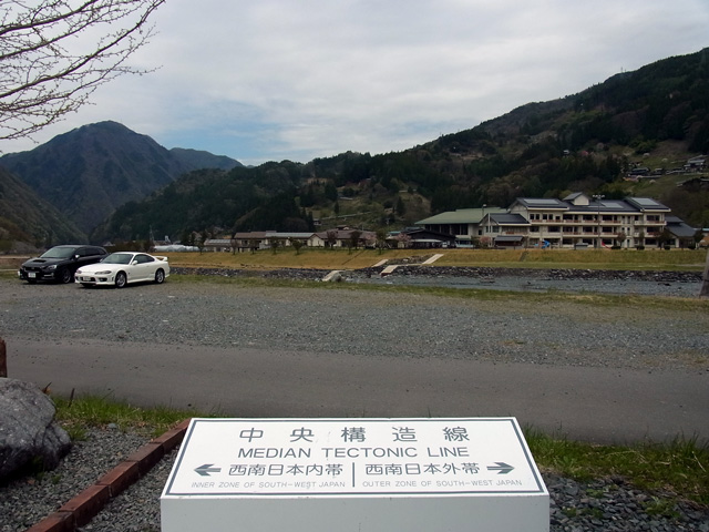 中央構造線博物館の中央構造線に立つ
