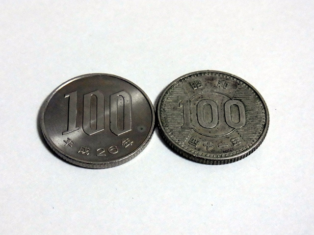100円銀貨
