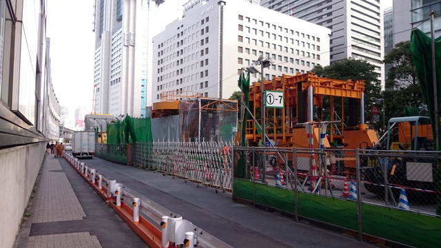 土砂を集めているらしい