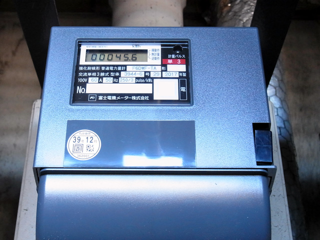 スマートメーター