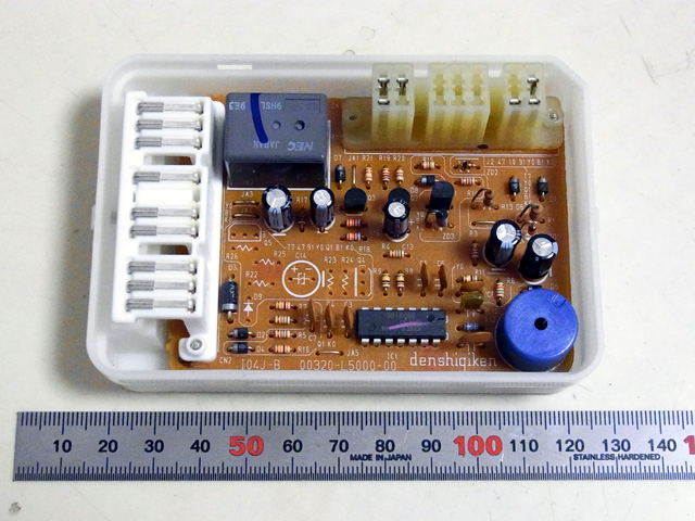 インテグレーテッドコントロールユニット内部