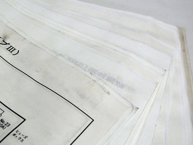 サービスマニュアルの訂正その2