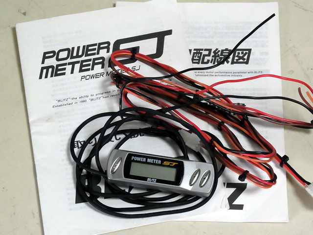 役目を終えたBLITZ パワーメーター SJ