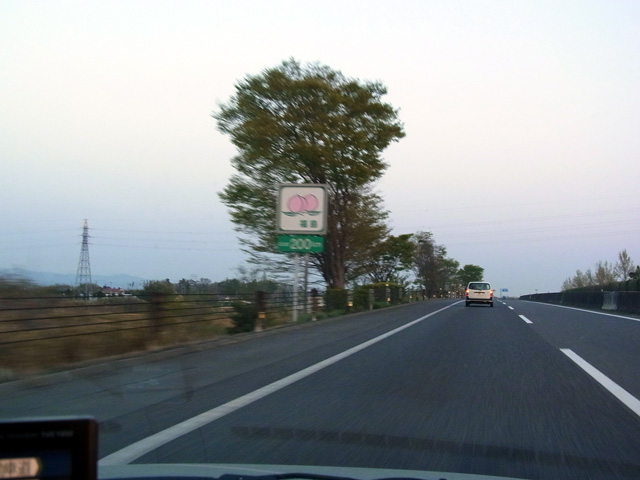 日没時間で、残り200km