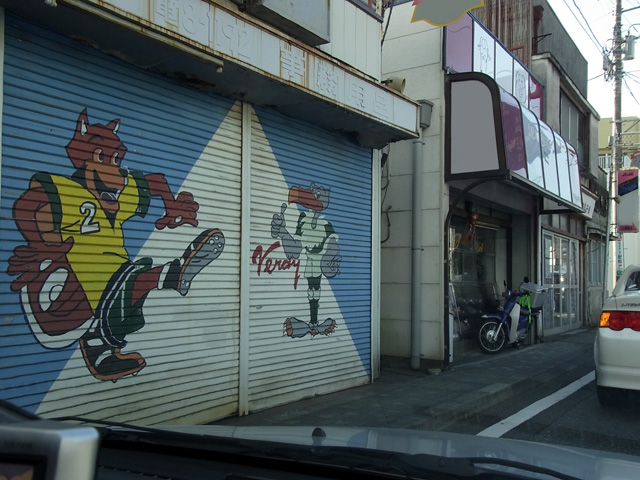 Jリーグ初期のキャラクター