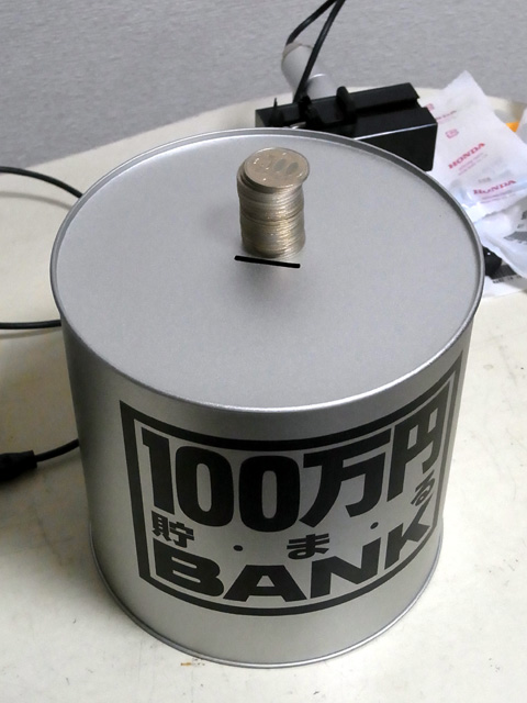 10000円分の500円玉