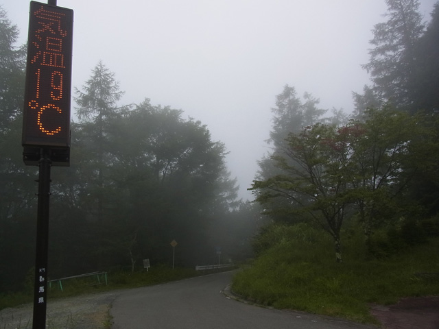 十石峠は気温19℃