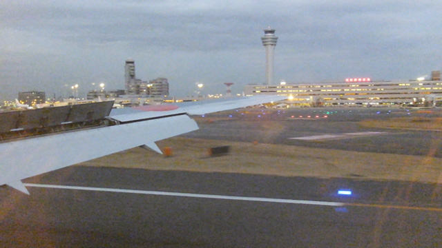 羽田空港に着陸