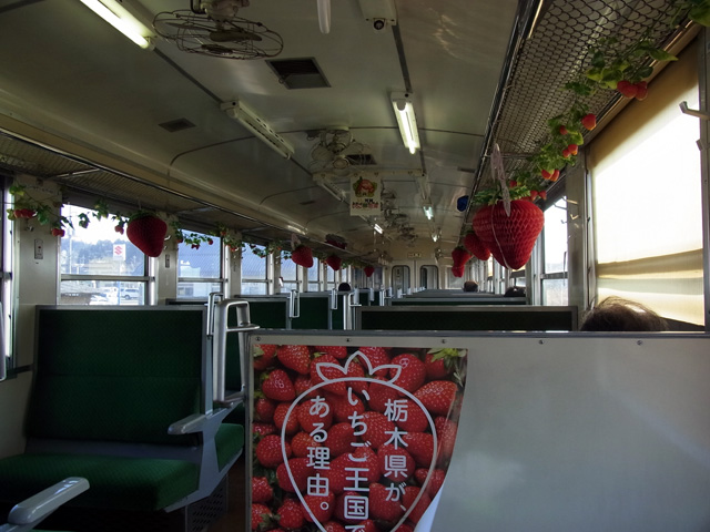 SLもおかの車内