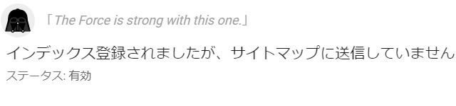 The Force is strong with this one.