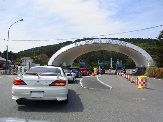 伊豆スカイラインの料金所
