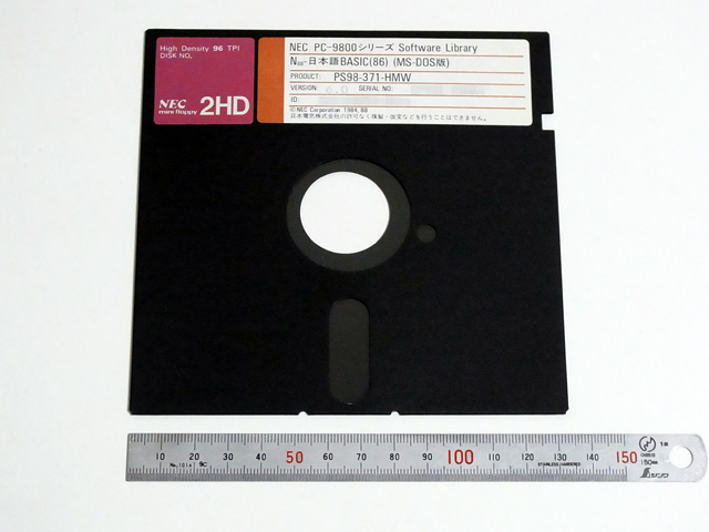 5.25インチフロッピーディスク