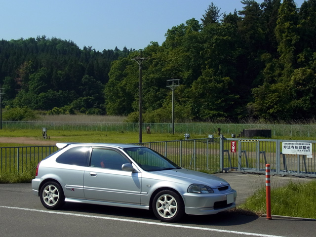 妙法寺採取基地