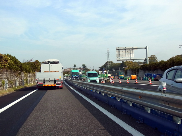 対面通行規制区間