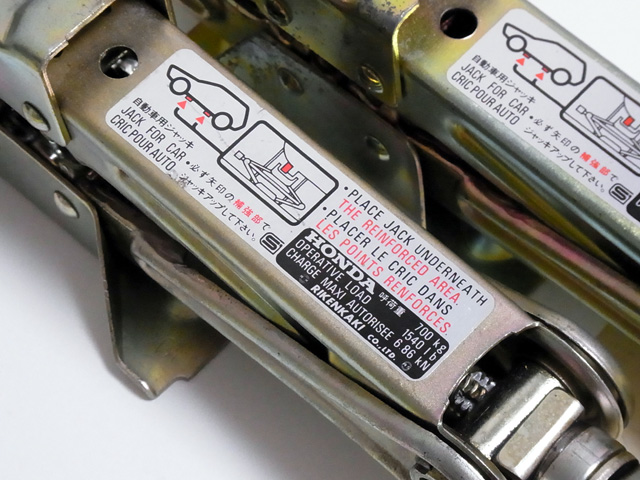 ホンダ純正ジャッキ