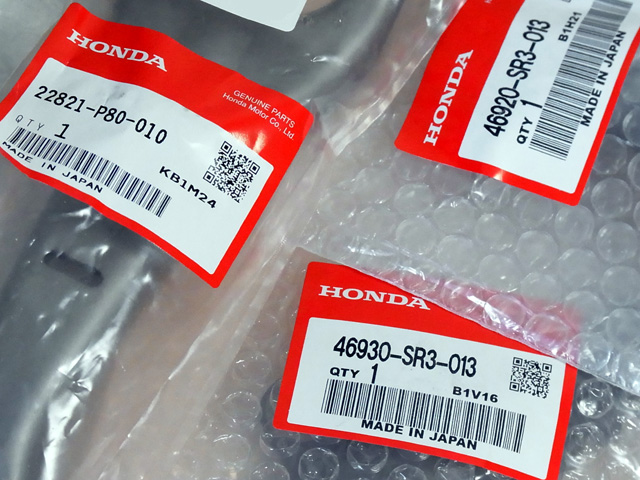 クラッチ動作用のパーツ