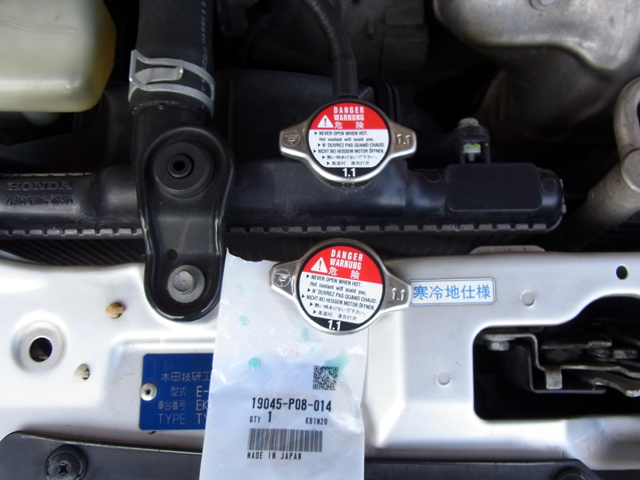 EK9純正ラジエターキャップ