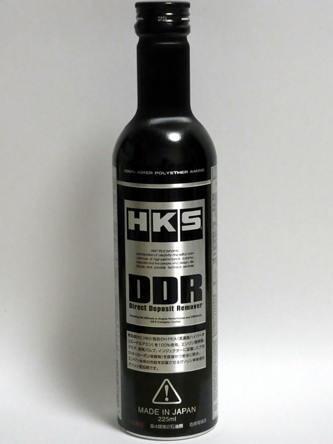 HKS DDR