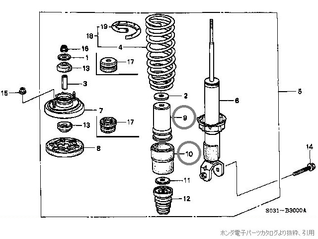 リアショックアブソーバー構成パーツ