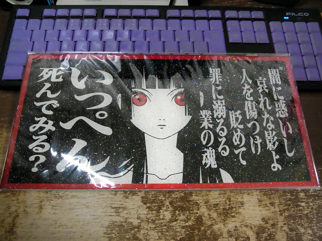 実態はアンドン・看板灯