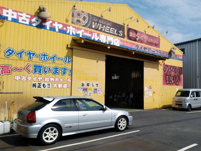 ホイールズ厚木インター店