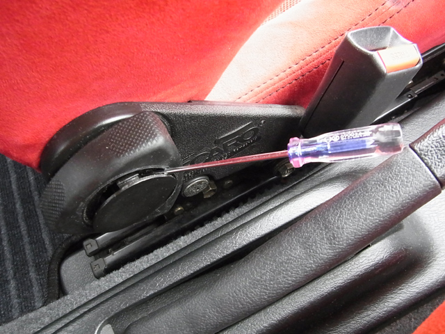 リクライニングキャップを外す