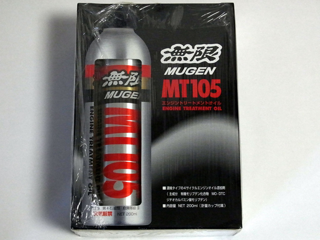 無限エンジントリートメントオイルMT105