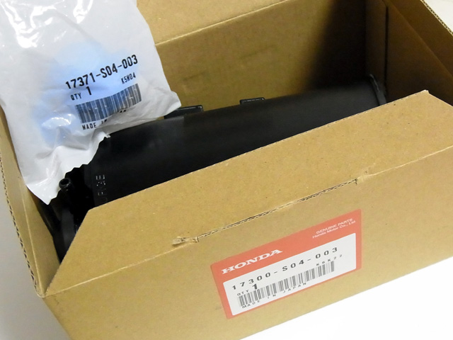 チャコールキャニスターと2ウェイバルブ