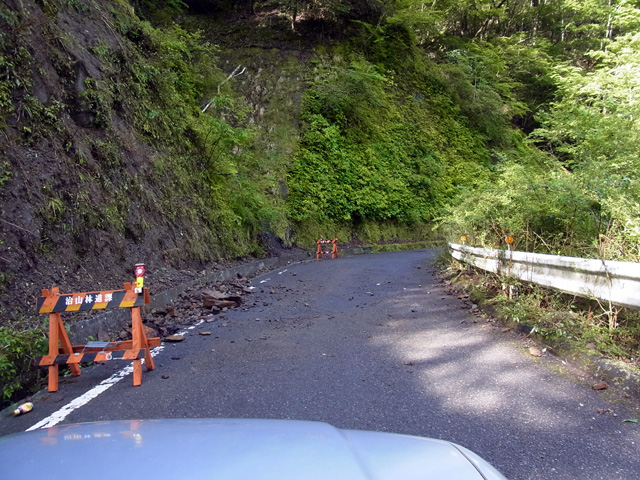 小規模な土砂崩れ現場