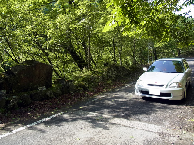 日光に照らされる安倍峠