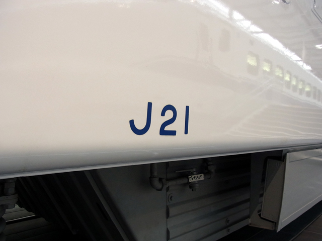 J21のマーク