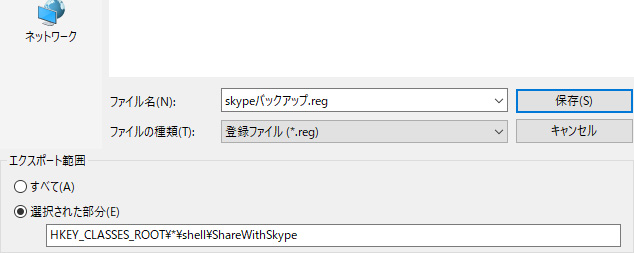 適当に名前をつける